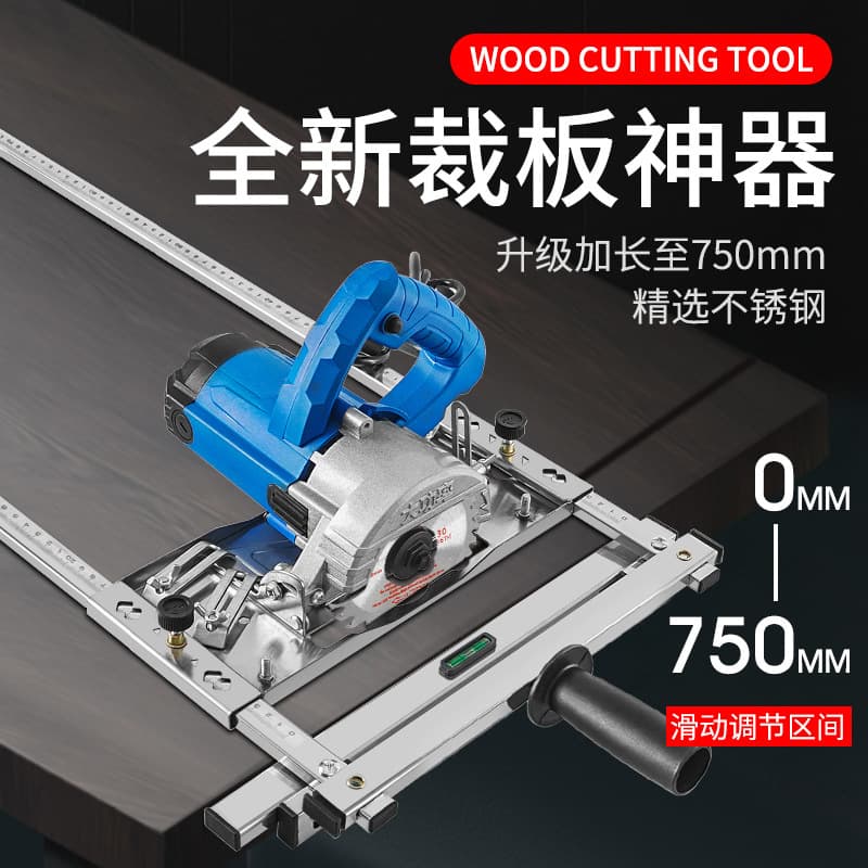 Marble Machine Handheld Saw Multi-function Cutting Board Tool Woodworking Small Cutter Base Plate Modified Bracket Positioning Fence