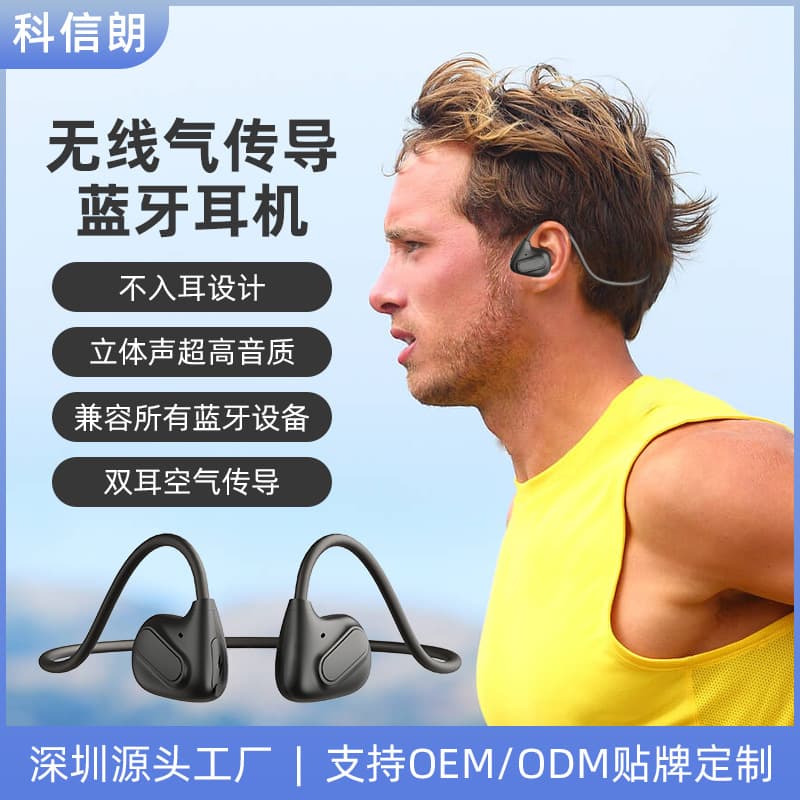 Bluetooth Headphones Air Conduction Custom Open-Ear Clip-On Bone Conduction Wireless Sports Running Headphones