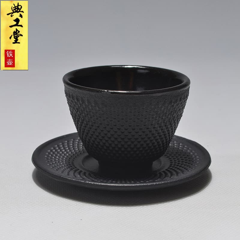 Dian Gong Tang Polka Dot Iron Cup Vintage Tea Cup Retro Southern Iron Pot Mat Tea Set