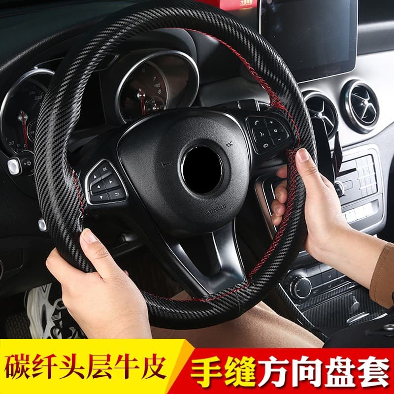 Carbon fiber first-layer cowhide hand-stitched steering wheel cover All-season genuine cowhide car handle cover