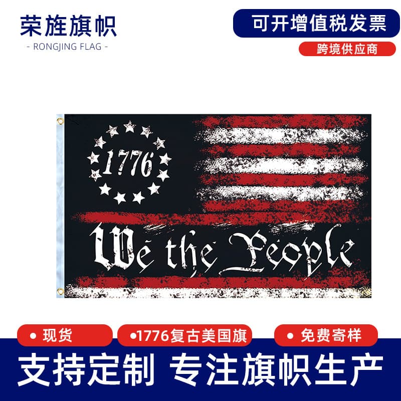 we the people 1776 vintage american flag independence day american flag we the people flag