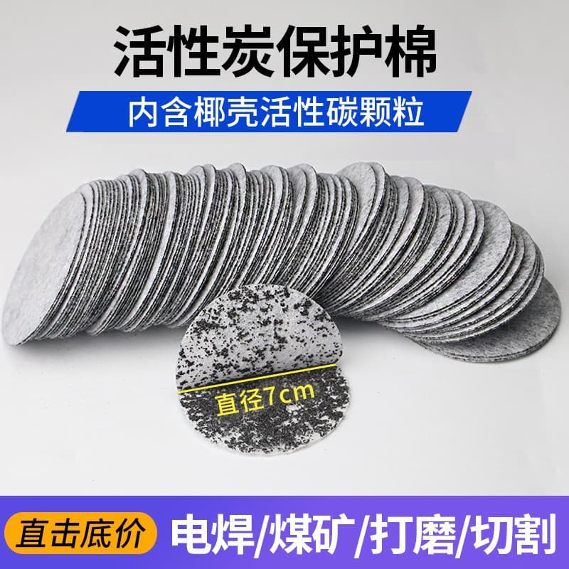 Japanese Shigematsu Mask Accessories Filter Cotton, Activated Carbon Sheet U2K Filter Cartridge for Welding, Dust, and Odor Smoke
