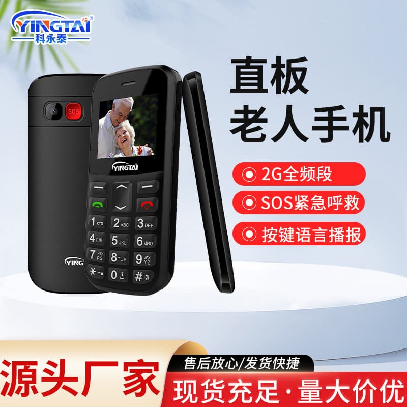 Cross-border Trade Mobile Phone T36 GSM Quad-band Dual SIM Senior Button Phone Bar Phone