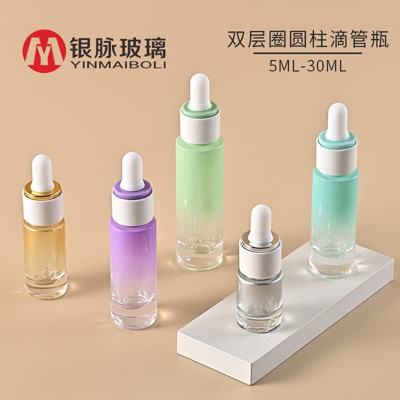 Yinmai patent 5-30ml essence bottle colored gradient double-layer ring thick base dropper bottle cylindrical essential oil bottle