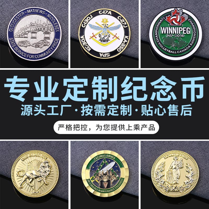 Custom Cross-Border US Military Double-Sided Coin Custom Metal Tourist Attraction Anniversary Commemorative Coin