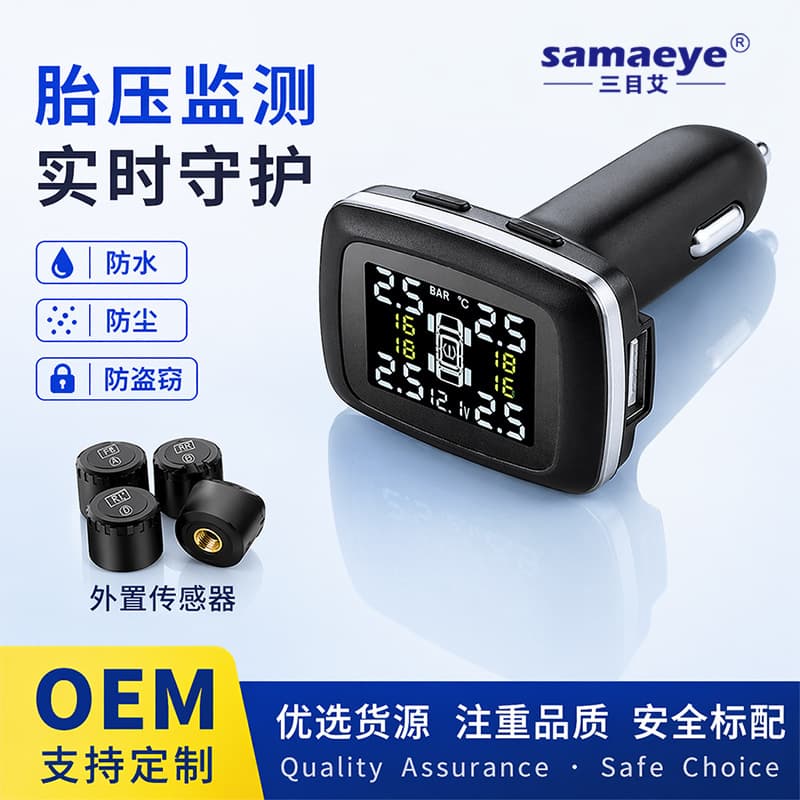 TPMS car tire pressure monitor wireless external sensor tire pressure display tire pressure alarm detector