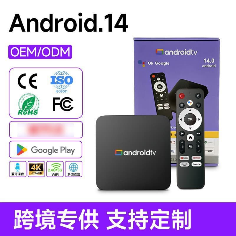 AndroidTV new foreign trade TVBOX set-top box Android player 4K HD network Bluetooth voice remote control