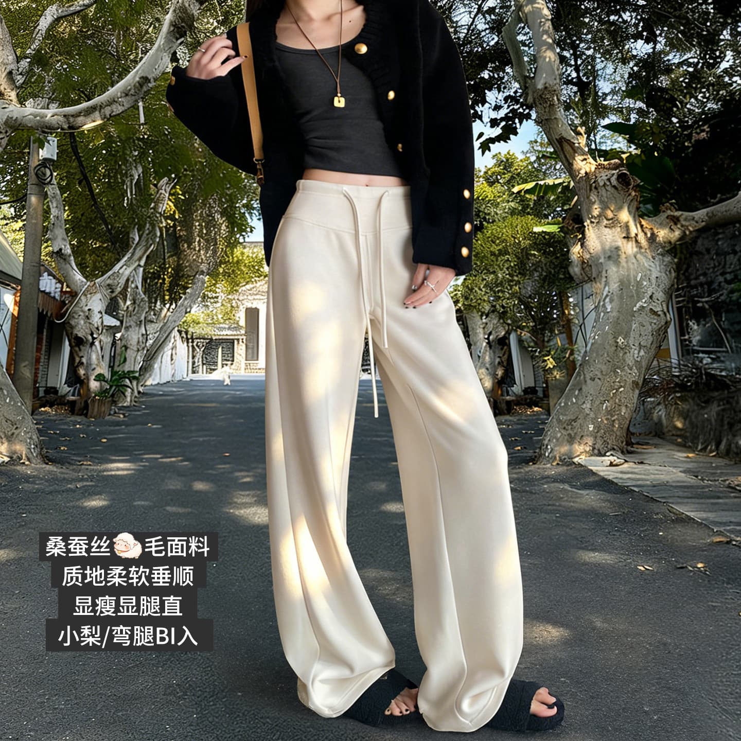 Cross-border white glutinous rice pants for women 2026 new autumn and winter drapey high-end early autumn wide-leg Wei Laiwei pants