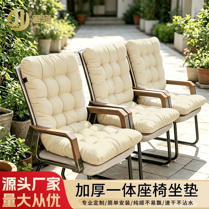 Office Chair Seat Cushion Thickened, Lounge Chair Rocking Chair Cushion, Amazon Seat and Back Integrated, Essential for Long Sitting at Work