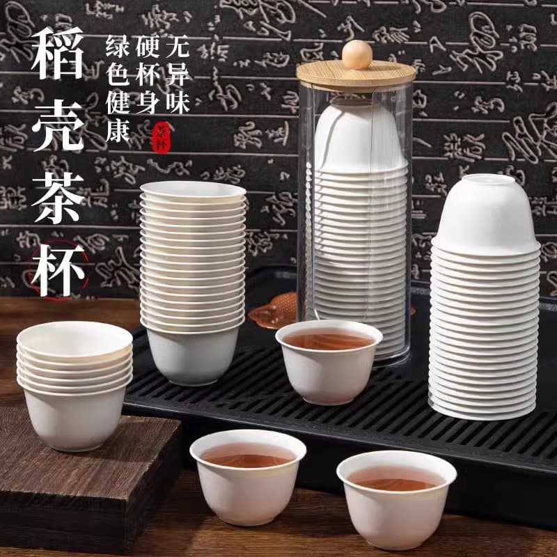 Disposable thickened rice husk teacup, biodegradable, suitable for home use, entertaining guests, high-end tea cup, heat resistant.