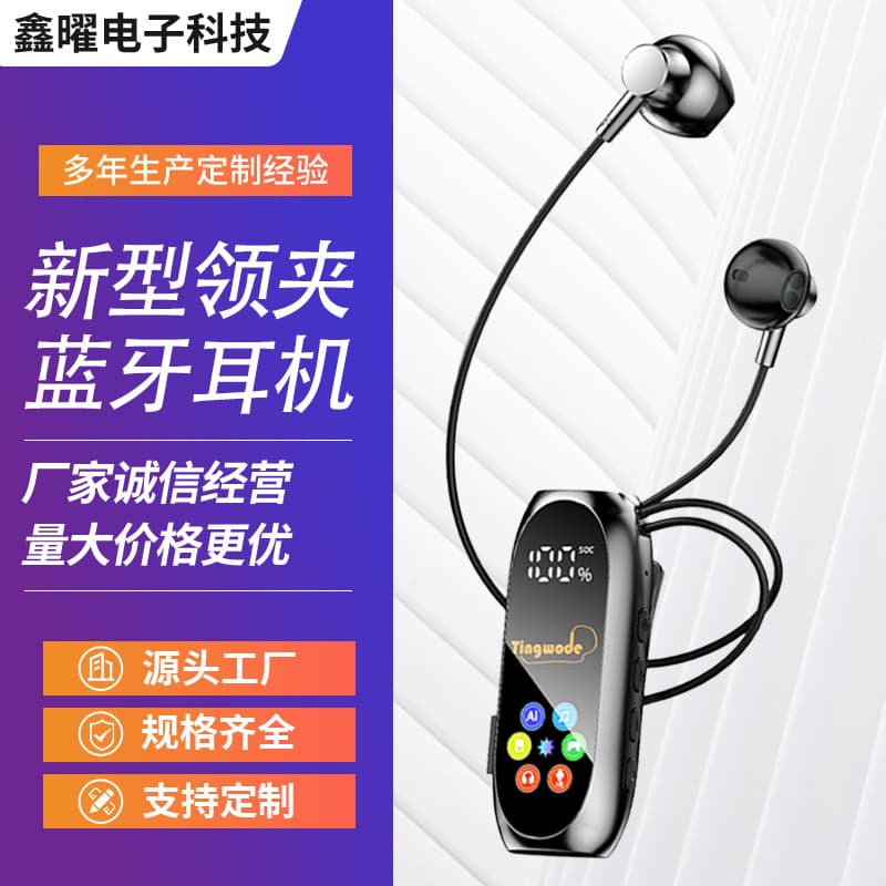 Cross-Border Hot Selling Clip-On Bluetooth Earphones High Sound Quality Ultra-Long Battery Life Noise Cancellation Clear Calls Wireless Sports Earphones