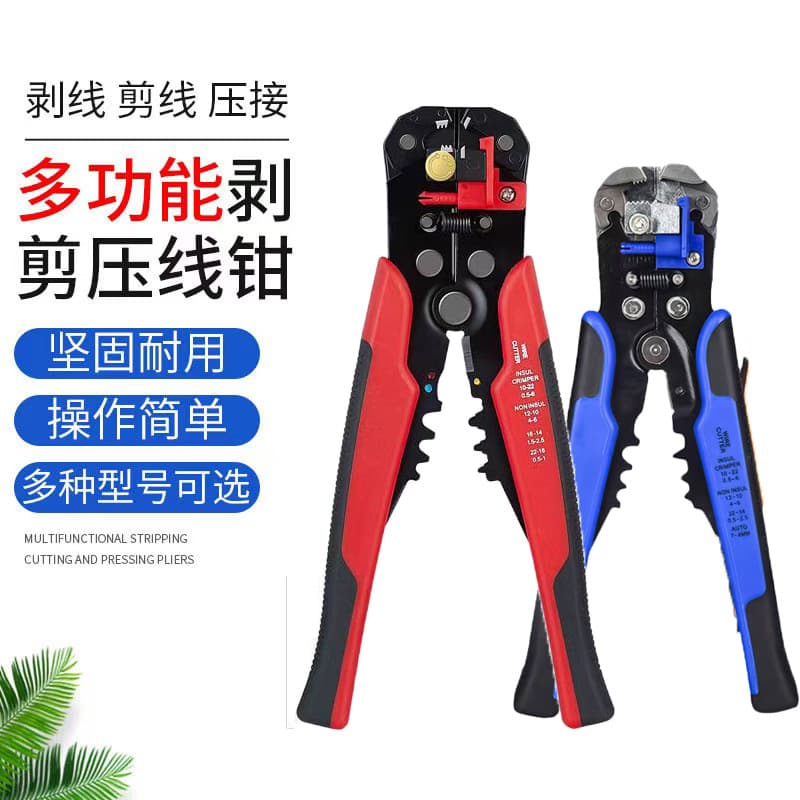 Automatic Wire Stripping Pliers, Special Wire Stripping Pliers for Electricians, Multifunctional Wire Stripping Pliers, Universal Stripping Pliers, Peeling Pliers, Wire Crimping Pliers