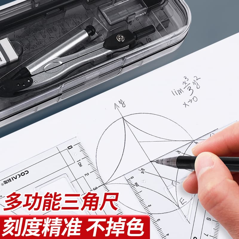 8-Piece Compass Set with Ruler, Automatic Pencil, Eraser for Students Exam Study Professional Drawing Tools