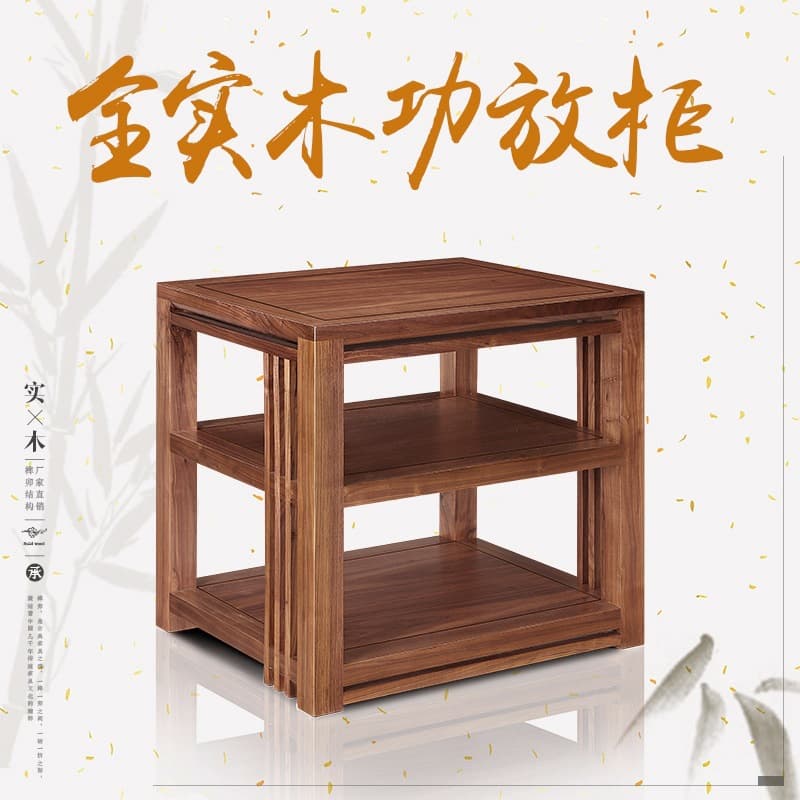 Amplifier Rack Solid Wood Audio Rack Three-Layer Equipment Cabinet Speaker Equipment Cabinet