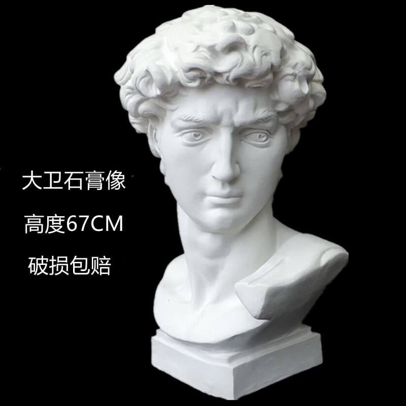 Plaster Statue David Drawing Teaching Aid Plaster Geometric Shapes Art Plaster Bust Half Body Five Senses Hands Feet Hanging Face Statue