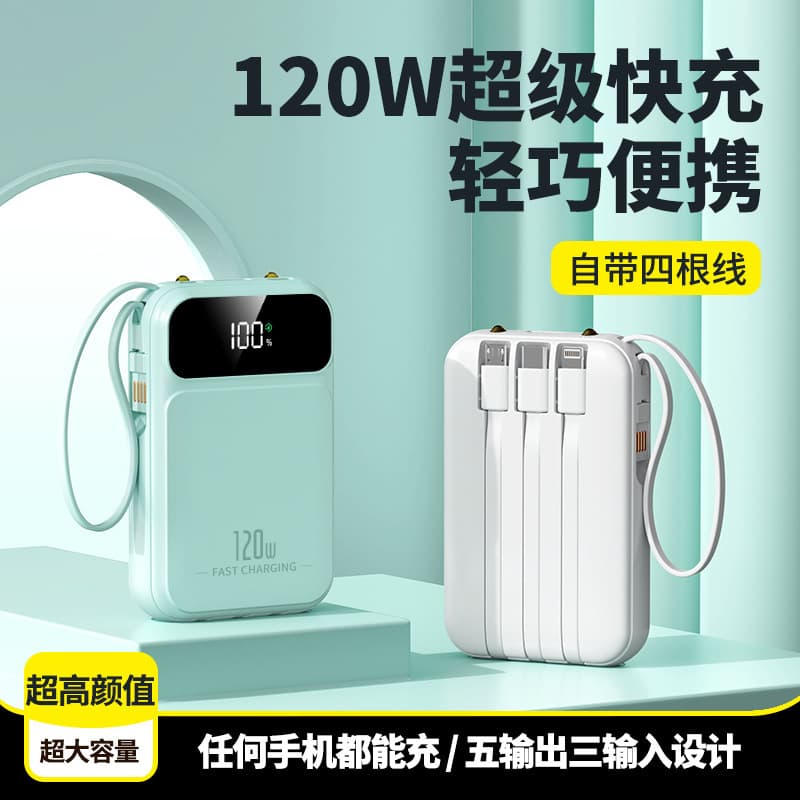 3C Certified 22.5W Fast Charging Power Bank 10000Mah Mini Portable Power Bank with Built-In Cable Wholesale Logo Customization