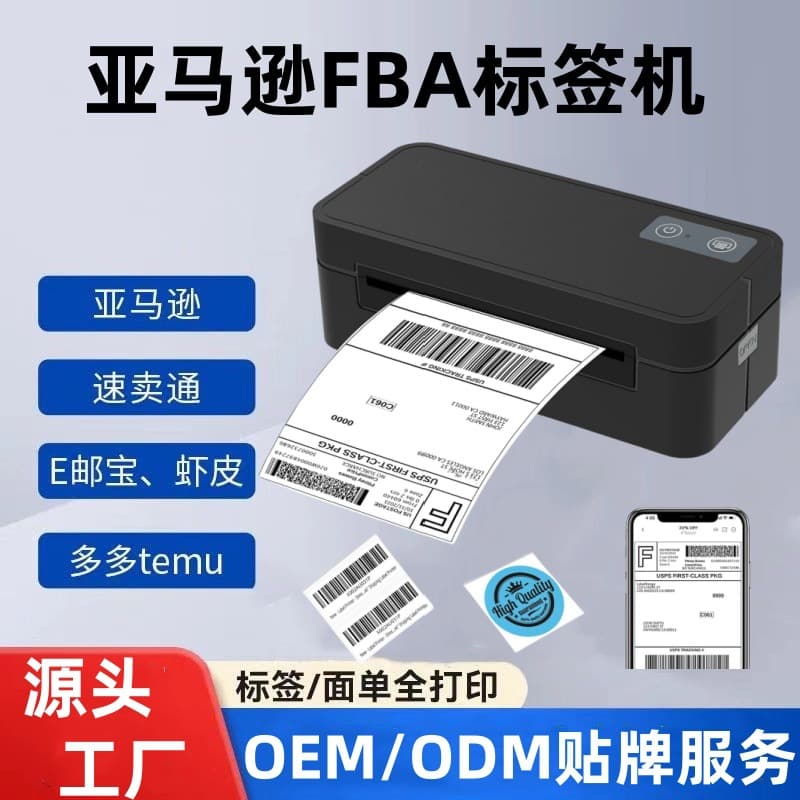 OEM White Label Cross-border Amazon FBA Printer Bluetooth Sticker E-Express Thermal Shipping Label Printer