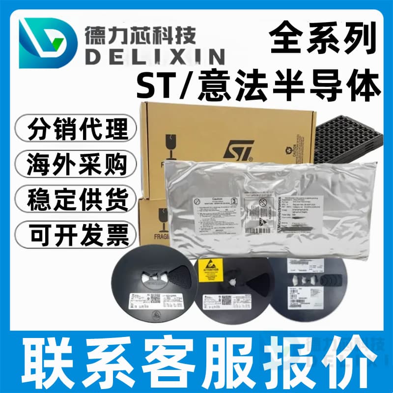 LD3985M22R Integrated Circuit Chip Contact Customer Service T435-600W SM6T24CAY STM32F
