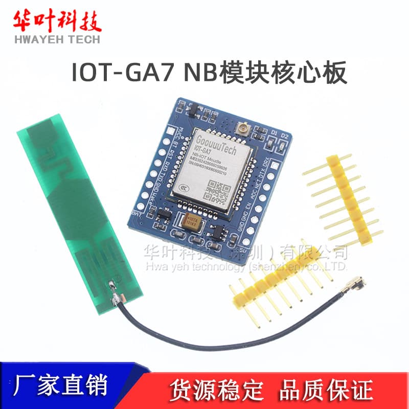 GA7-B NB Module Core Board, NB-IoT with MQTT/CoAP Wireless Communication, UART for IoT
