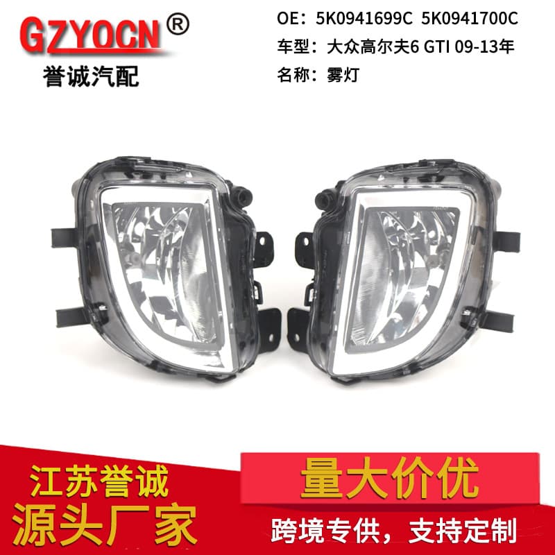For Volkswagen Golf 6 GTI 09-13 Front Fog Light Bumper Fog Light Auto Parts