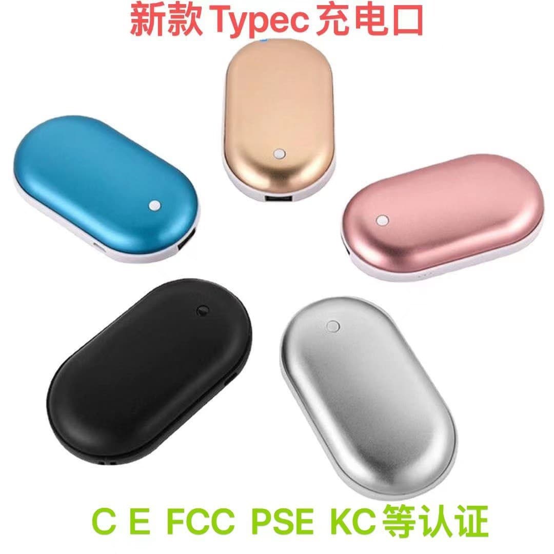 Cross-border Hand Warmer Power Bank 2-in-1 Dual-Sided Heating Winter Portable Hand Warmer Electric Heating Wholesale from Single Piece