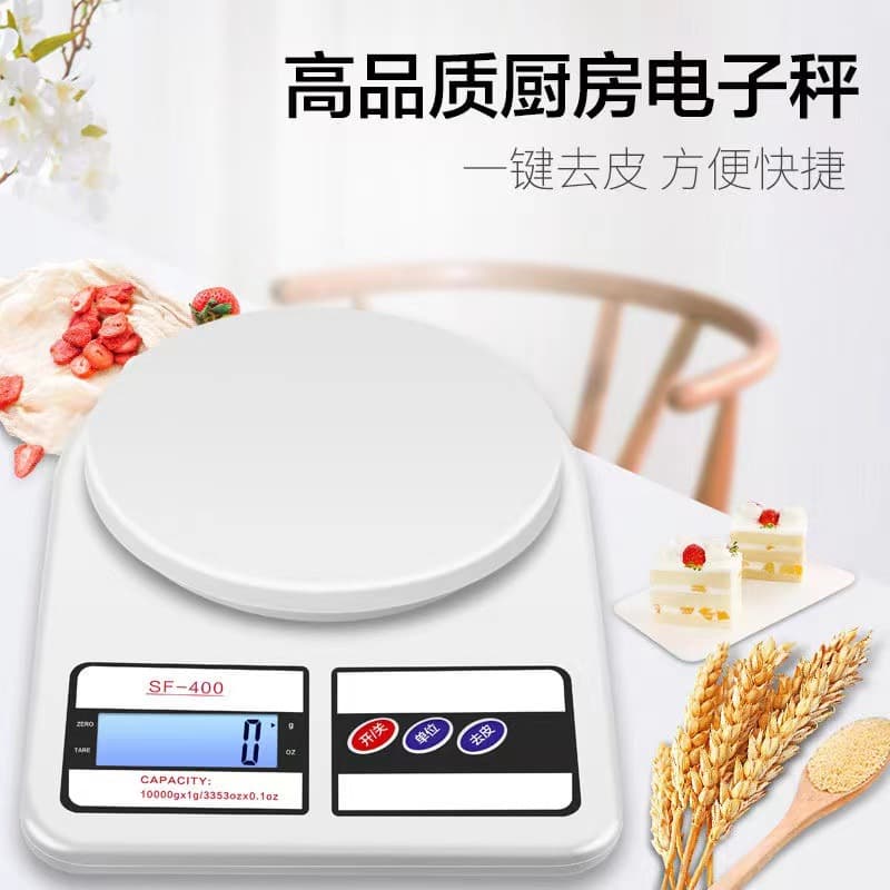Electronic Scale Baking Scale Household Precision Kitchen Scale Factory Direct Small Food Scale Gram Scale Factory Wholesale Discount