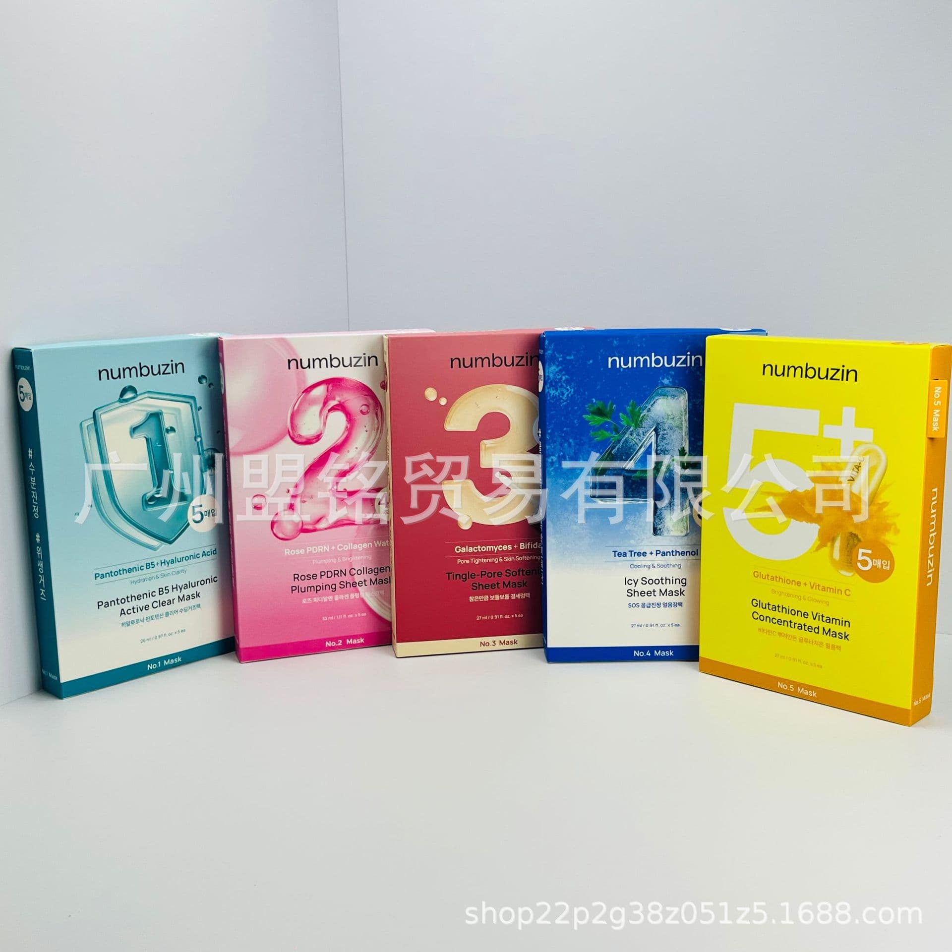 Cross-border TK Korean numbuzin Digital Mask Hydrating Pore Tightening Repair Moisturizing No.9 Brightening New Arrival In Stock