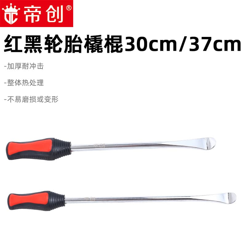 Polished and hardened tire tool, crowbar, flat head crowbar, electric vehicle, three-wheeled motorcycle, woodworking artifact, nail remover