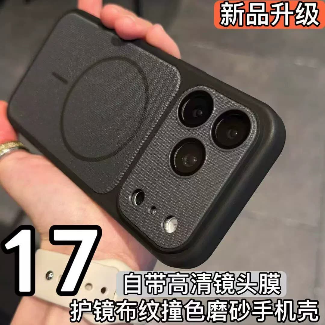 Suitable for iPhone 17 Phone Case, Plaid Contrasting Matte Magnetic Apple 16 Pro Max Full-Body Protective Cover for Drop Prevention
