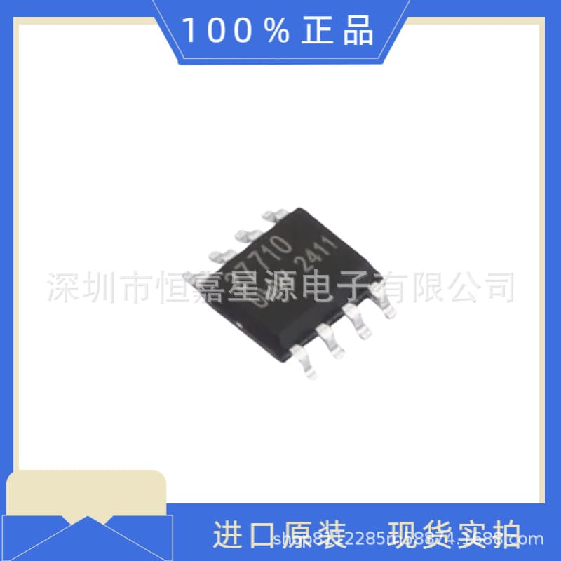 UCC27710DR original genuine electronic components with single chip one-stop supporting IC please consult before bidding