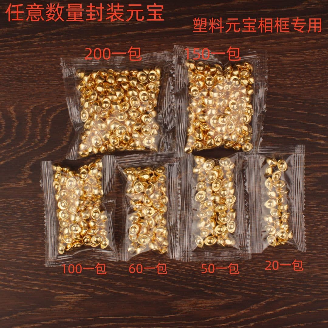 Bag packaging plastic ingot 1cm small ingot gold ingot lucky ingot mini ingot photo frame special ingot