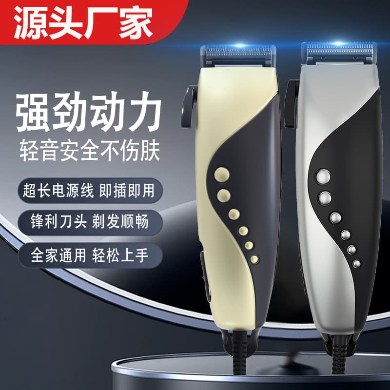 Cross-border Men's Electric Hair Clipper, Plug and Play, Beginner-Friendly, Family-Use Corded Hair Trimmer