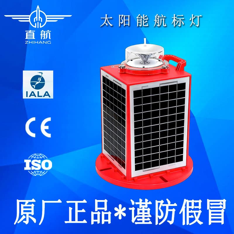 Solar-Powered Integrated Navigation Beacon Light Iala Navigation Light Gps Synchronized Navigation Light Export Quality Buoy Light