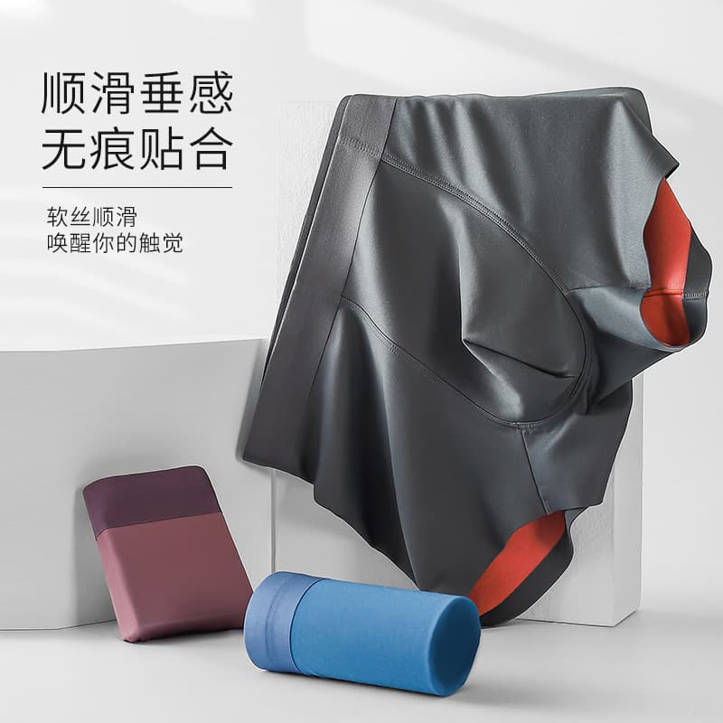 100S Double-Sided Men's Underwear Breathable Modal Seamless Underwear Men's Wholesale Mid-Waist Silk Antibacterial Men's Underwear