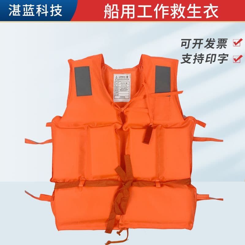Thickened foam adult orange life jacket with whistle, suitable for rafting, swimming, flood control, and disaster relief.