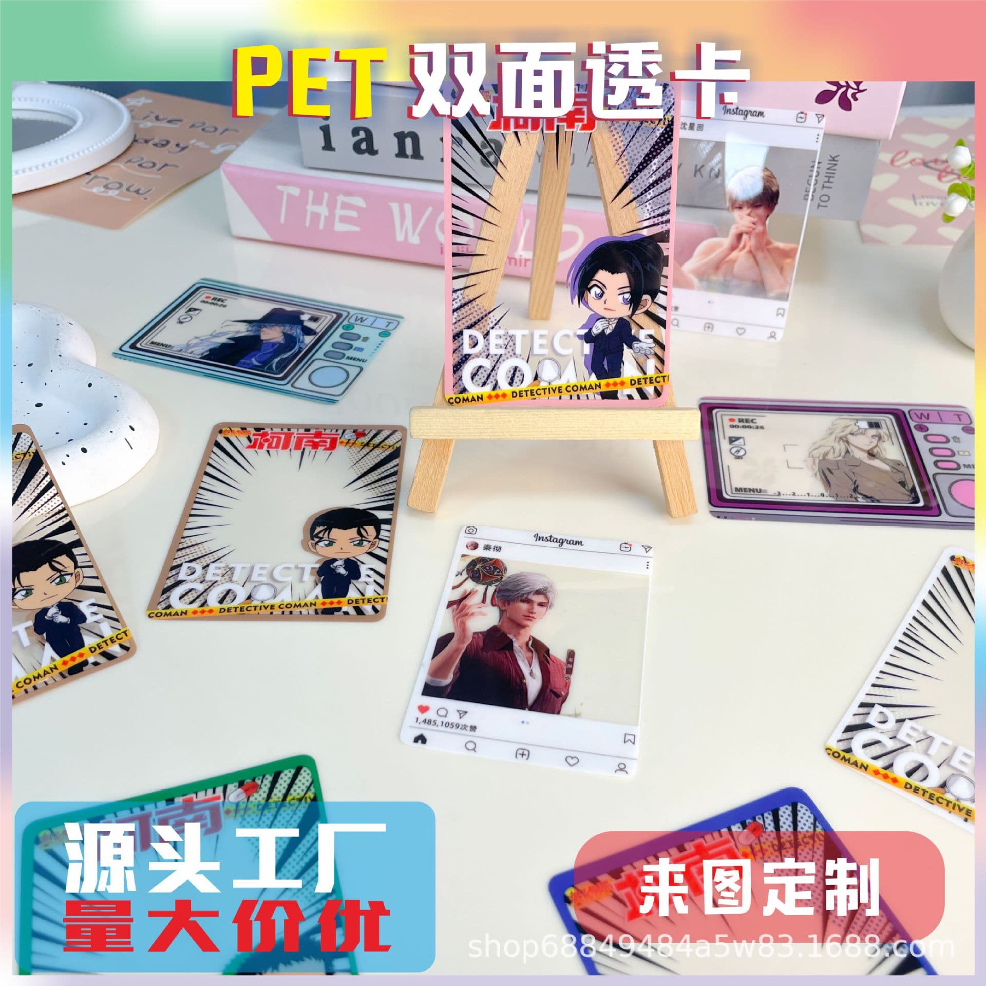 Custom PVC transparent cards cartoon anime transparent cards custom plastic PET transparent cards custom acrylic cards custom