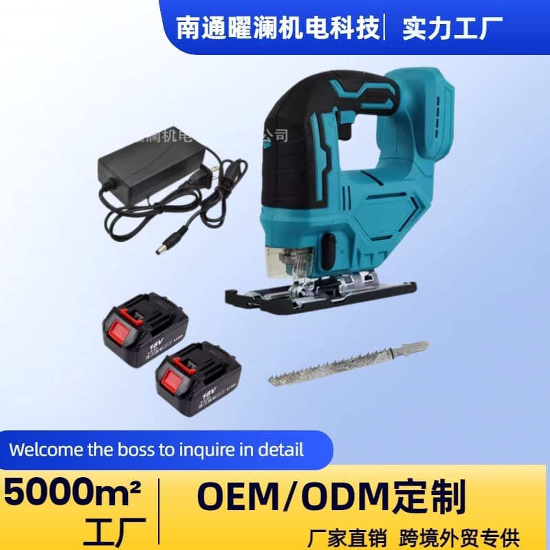 Cross-Border New Portable 21V Multifunctional Adjustable Woodworking Jigsaw Cordless Puzzle Electric Jigsaw Cutting
