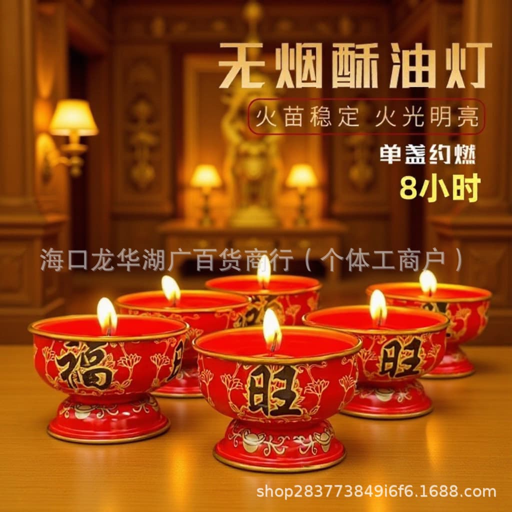 Gong Xi Fa Cai Ruyi Lamp Burns Approx. 8 Hours Eco-friendly Smokeless Candle, Household Wealth-attracting Lamp, Safe Tinplate Material