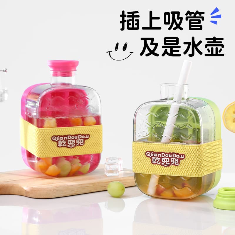 COOL Ice Cube Tray Zero-Contact Press Release Ice Cube Mold Sports Outdoor Straw Cup Fitness Drink Ice Bucket