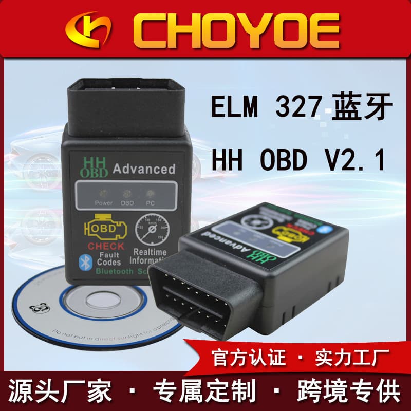 ELM HH V2.1 Bluetooth 5.1 Car Diagnostic Tool elm327 obd2 Engine Fault Detector