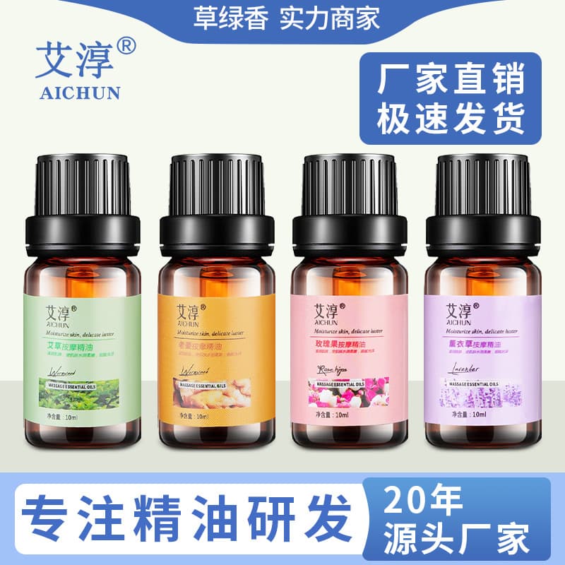 Wholesale 10ml Mugwort Rose Ginger Small Bottle Compound Massage Oil for Full Body Gua Sha and Warming in Beauty Salons