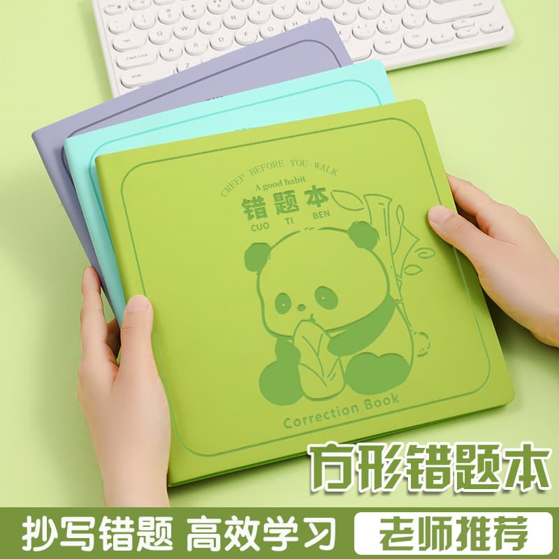 Panda Cartoon Soft Cover Square Error Correction Notebook for Copying and Correcting Mistakes, Logo Customization Wholesale