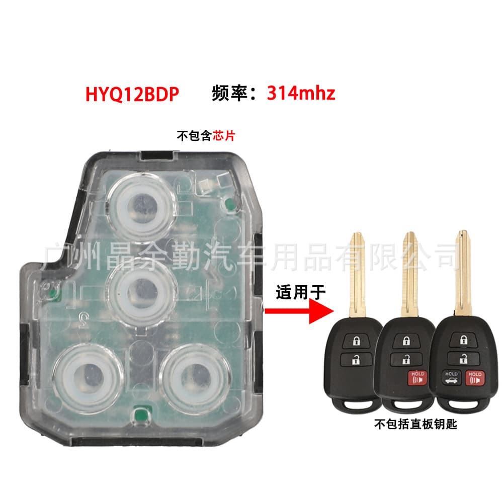 HYQ12BDP Compatible 2/3/4 Button Toyota Tacoma Flip Car Remote Key Inner Board 314Mhz