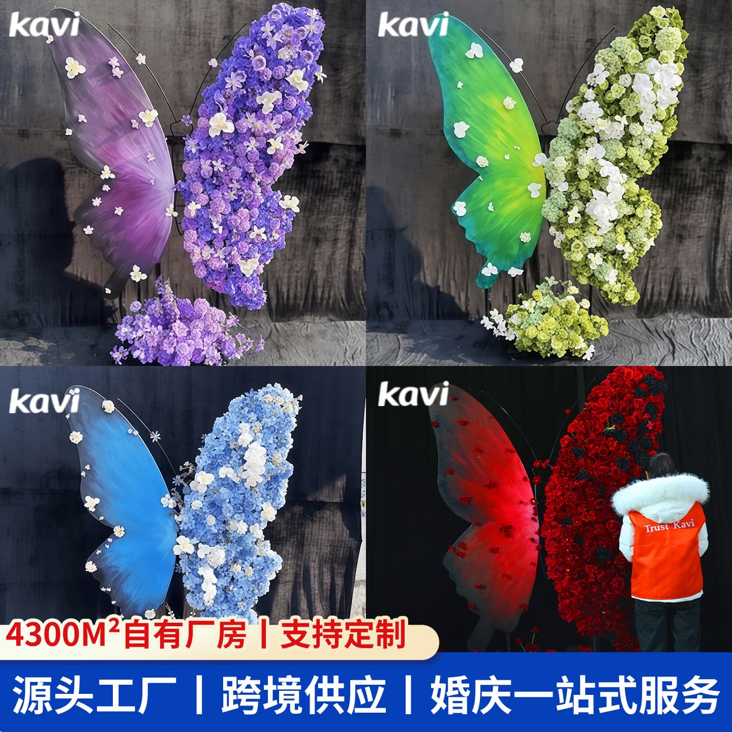 Cross-border landscaping butterfly giant simulated flower butterfly large decorative three-dimensional wedding props check-in scene
