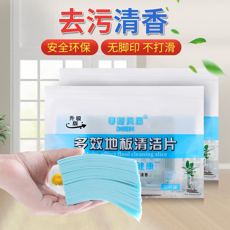 Tisbeni Factory Wholesale Multi-Effect Floor Cleaning Tablets for Tile and Wood Flooring, Decontamination and Fresh Scent, 30 or 60 Tablets