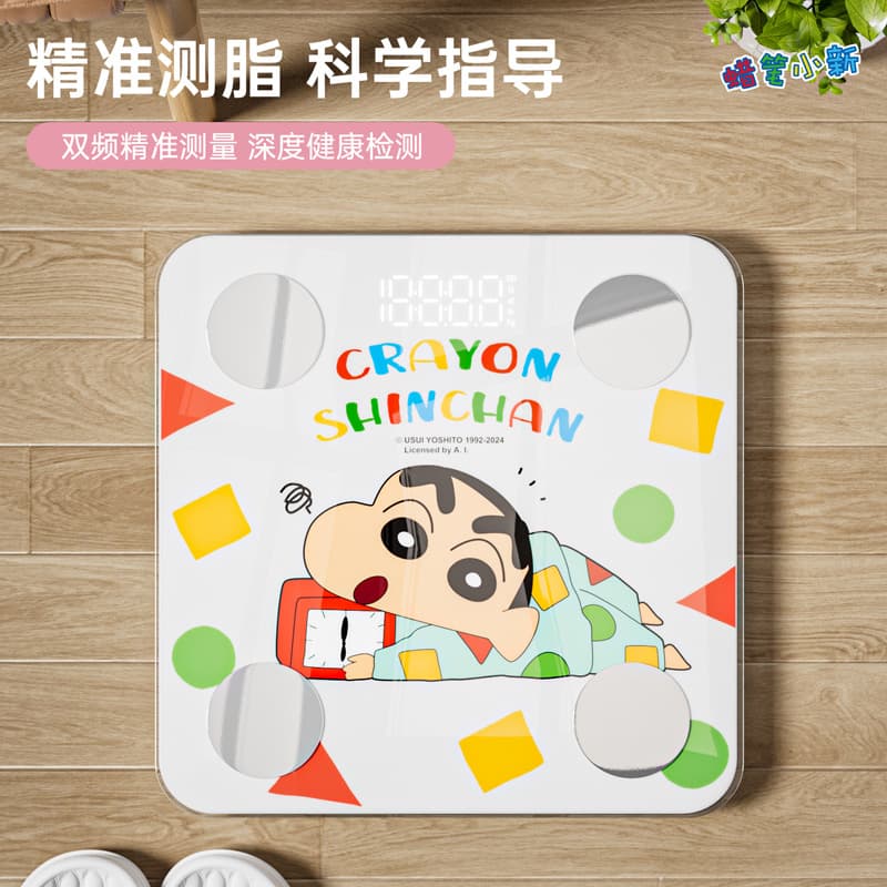 (In Stock) Crayon Shin-chan Smart Body Fat Scale, Professional Health Monitor for Weight and Fat Loss