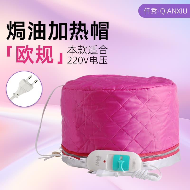 European Standard Portable Hair Oil Cap, New Hair Dye Heating Cap with Steam Care for Perming Tools