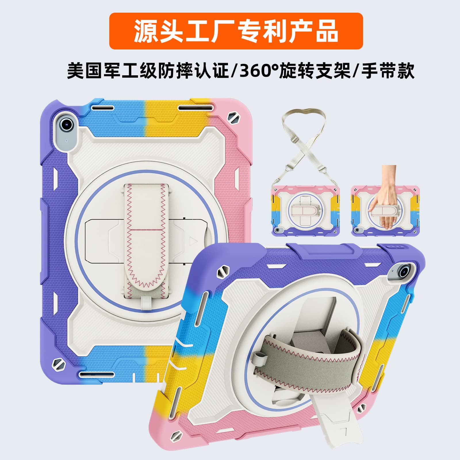 Compatible with iPad 10th/11th/12th Tablet Case, AIR 11/13 M4 2026 Full Coverage Shockproof Protective Cover