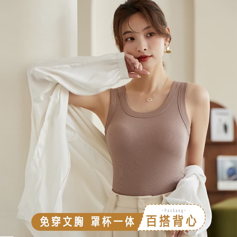 Threaded Ribbed Camisole with Built-in Bra, Plus Size for Women up to 200 lbs, Summer 2024 New Arrival