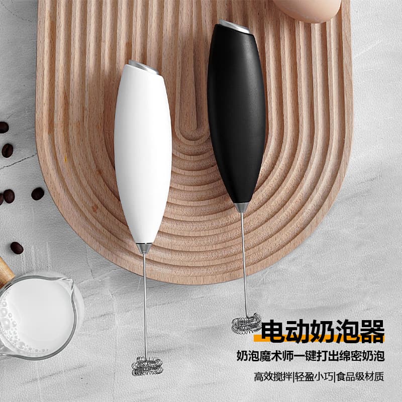 Handheld Kitchen Milk Coffee Mixer 304 Stainless Steel Mini Electric Foam Maker Egg Beater Multi-Function Home Use Paste Cream
